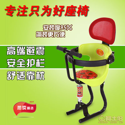 【厂家直销婴童安全座椅电动车前置儿童座椅自行车座椅踏板座椅】平乡县贝鑫儿童用品门市 - 产品库