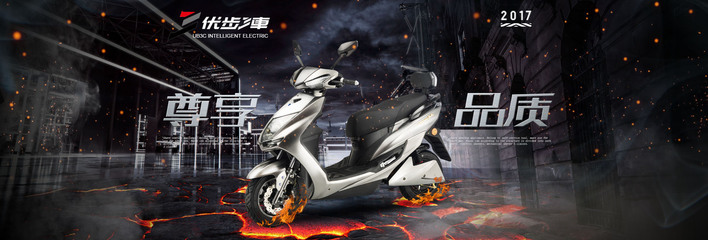 电动车banner