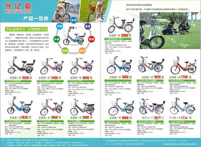 【图】电动车 直营 厂家直营锂电自行车 - 宝安西乡自行车/电动车 - 深圳58同城