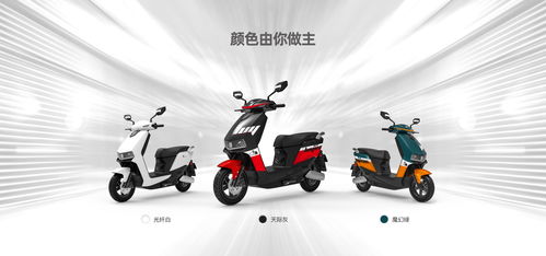产品中心 绿源液冷电动车,一部车骑10年 绿源电动车官方网站