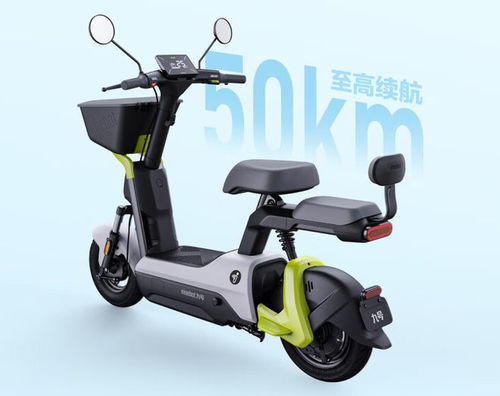 雅迪 九号发布新款电动车,可上牌照 不要驾照,适合接娃 代步