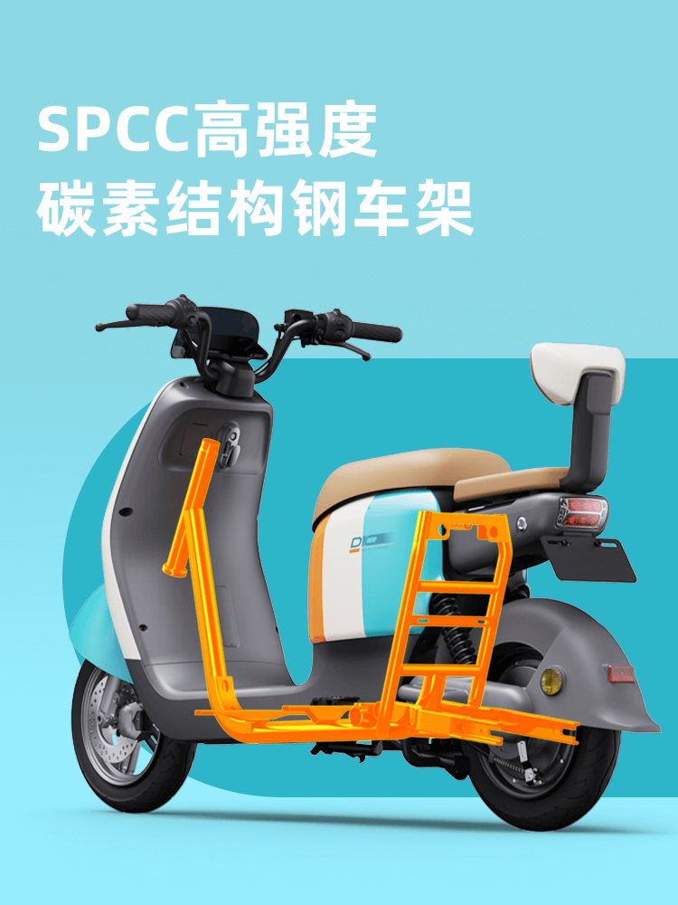 【门店自提】哈啰电动车智能超长续航官方旗舰电瓶车D10-22