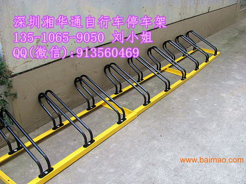 美观性自行车停车架 电动车停车架价格,美观性自行车停车架 电动车停车架价格生产厂家,美观性自行车停车架 电动车停车架价格价格