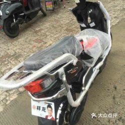 祥龙电动车