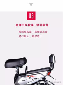 6 6元,直击底价 x箭电动车众筹秒杀同类产品