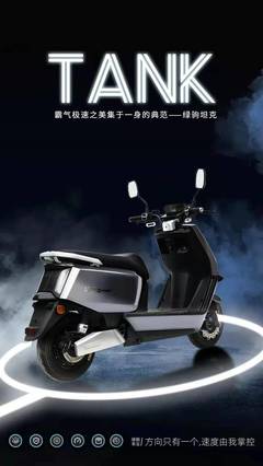日报:厂家通知电池涨价;三轮车、微电轿持续涨价;绿驹、小牛、钱江、五羊、台铃、特鲁夫、美缔、星恒、海信…