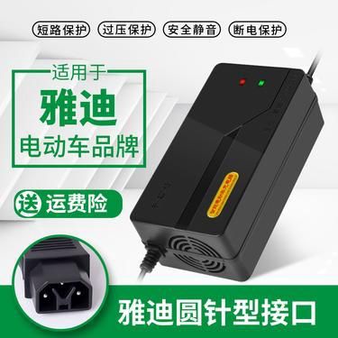 雅迪电动车在哪里充电