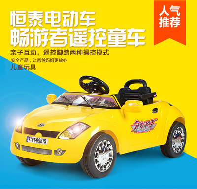 恒泰99815四通遥控电动童车 儿童出行的乐趣与安全保障